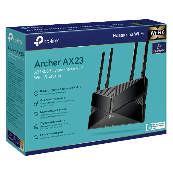 WiFi 6 Роутер TP-LINK Archer AX23