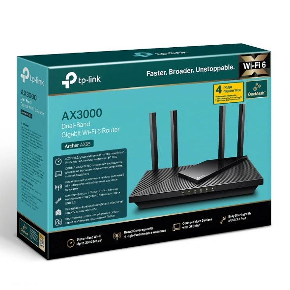 WiFi 6 Роутер TP-LINK Archer AX55