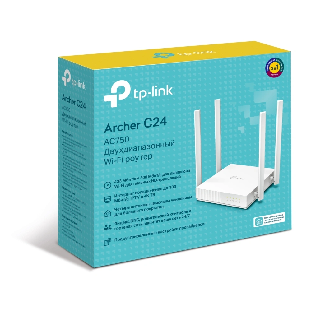 WiFi Роутер TP-LINK Archer C24